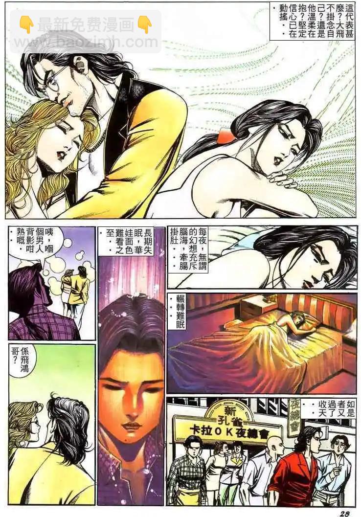 第211卷25