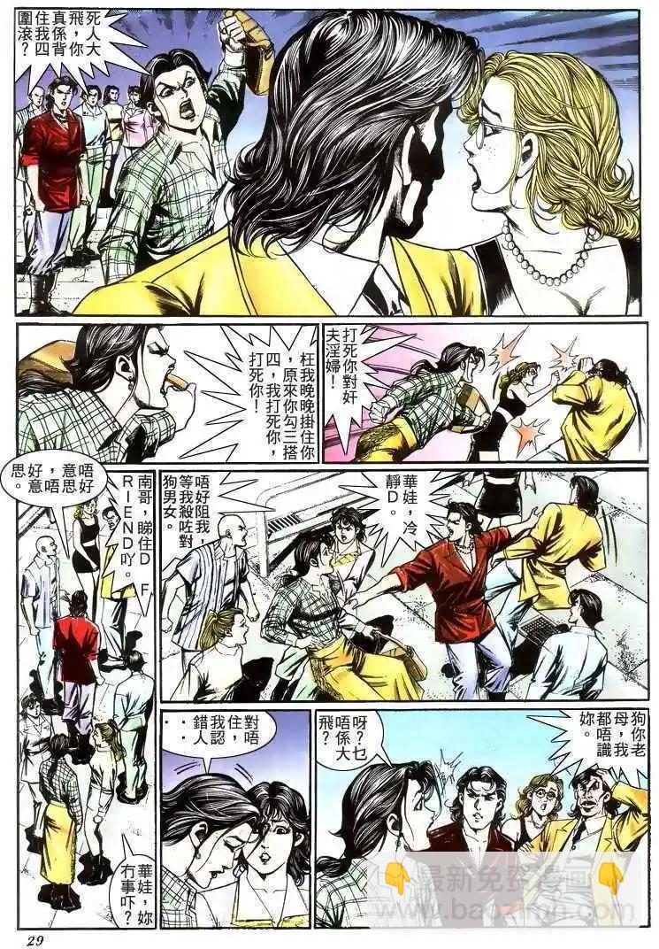 第211卷26