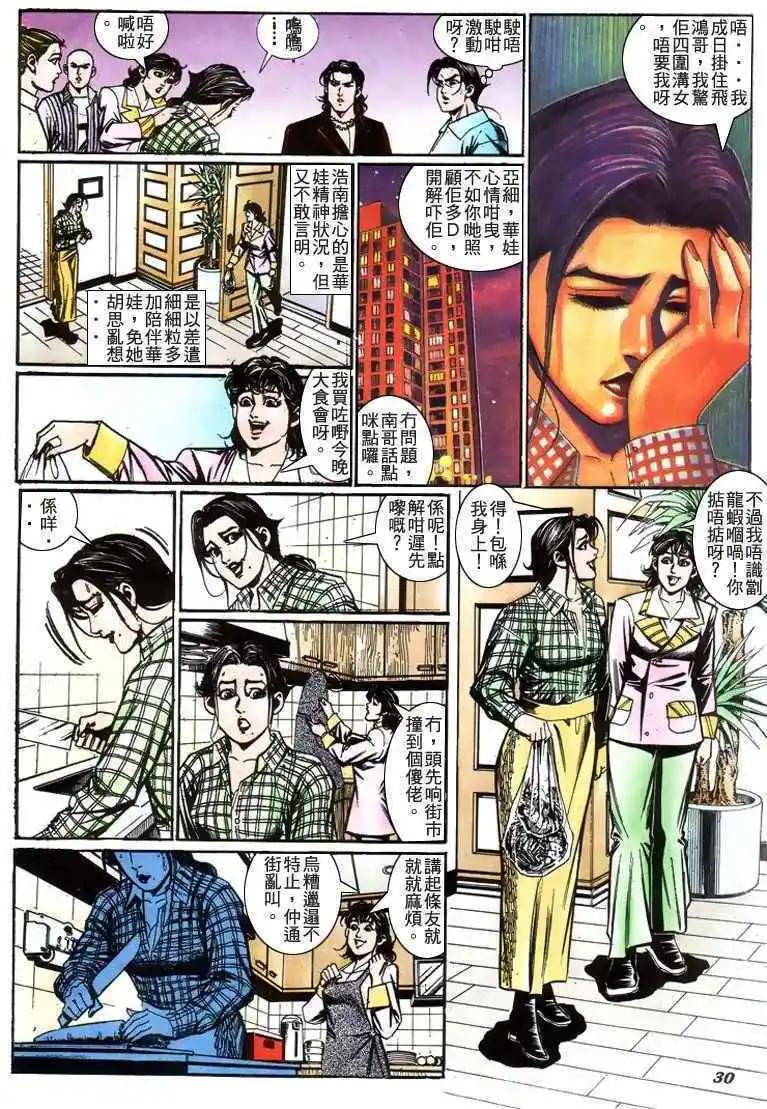 第211卷27