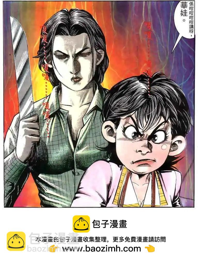 第211卷29