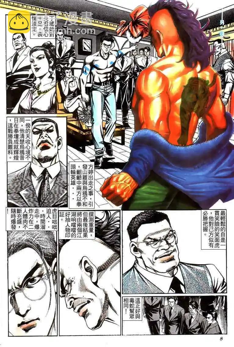 第211卷7