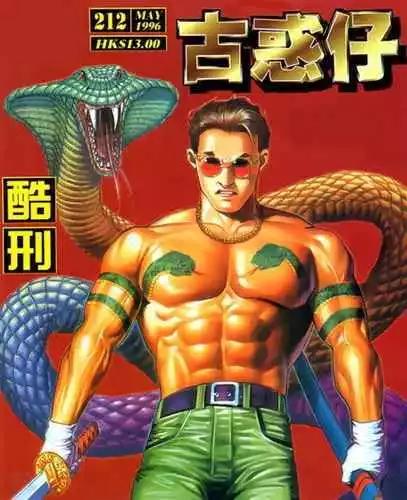 第212卷0