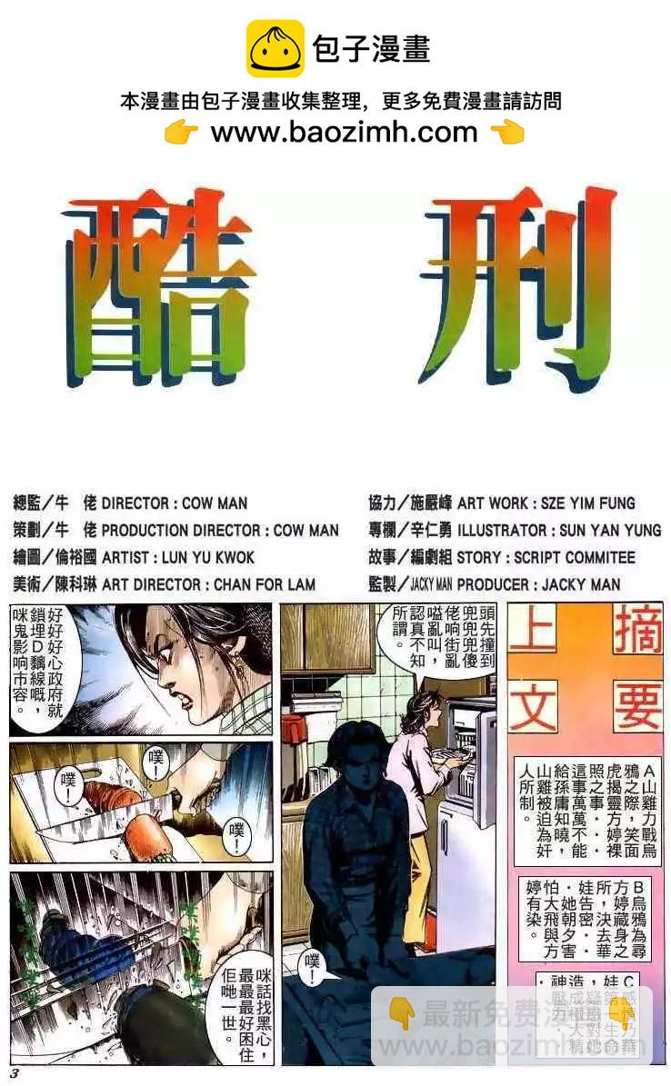第212卷1