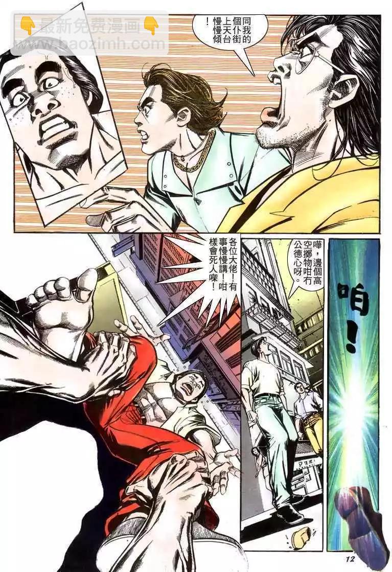 第212卷10