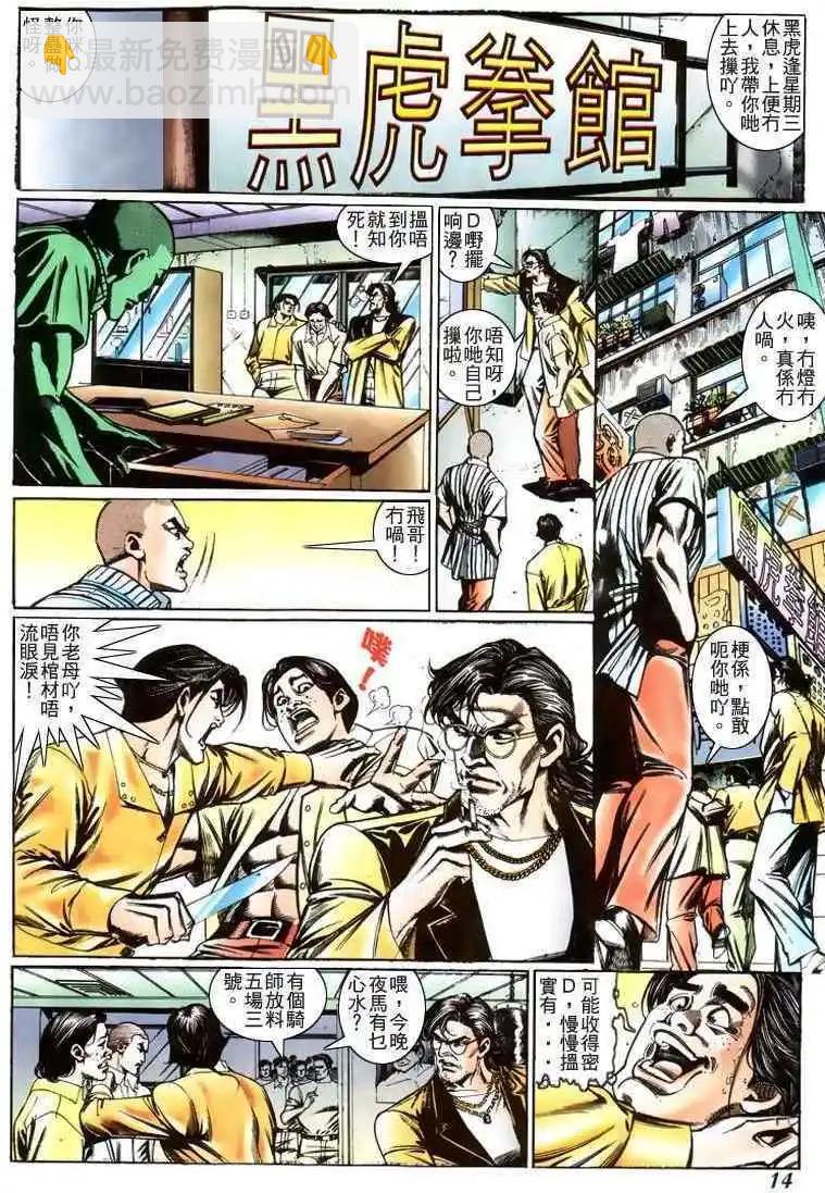 第212卷12