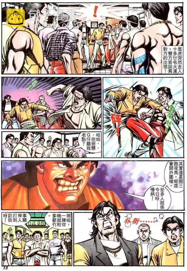 第212卷13