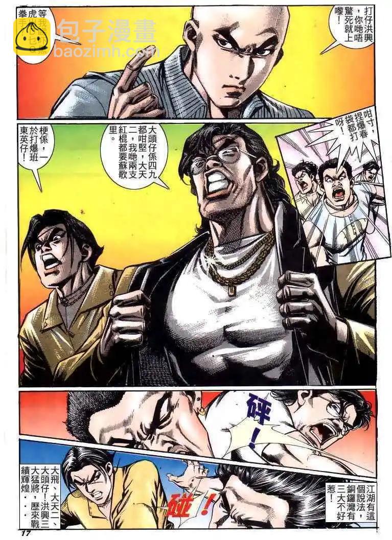 第212卷15