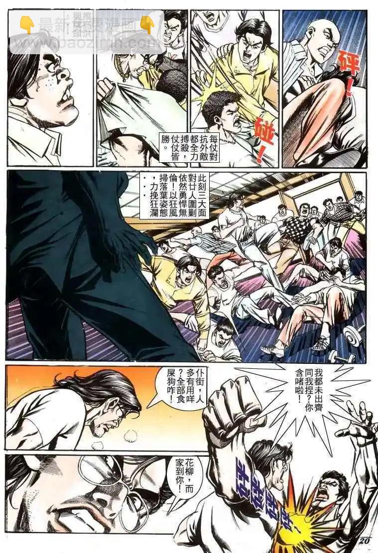 第212卷16