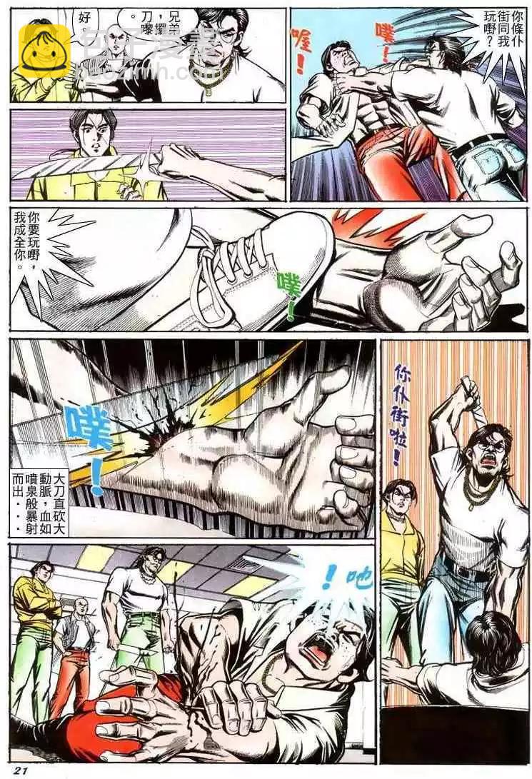 第212卷17