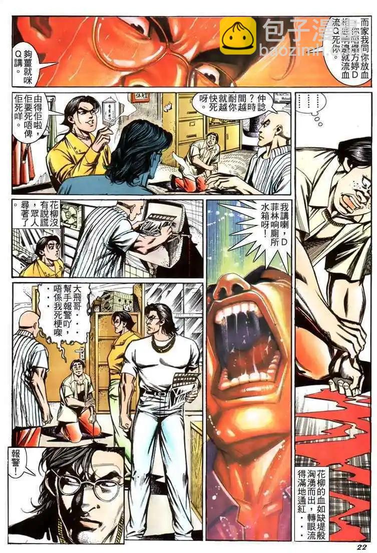 第212卷18