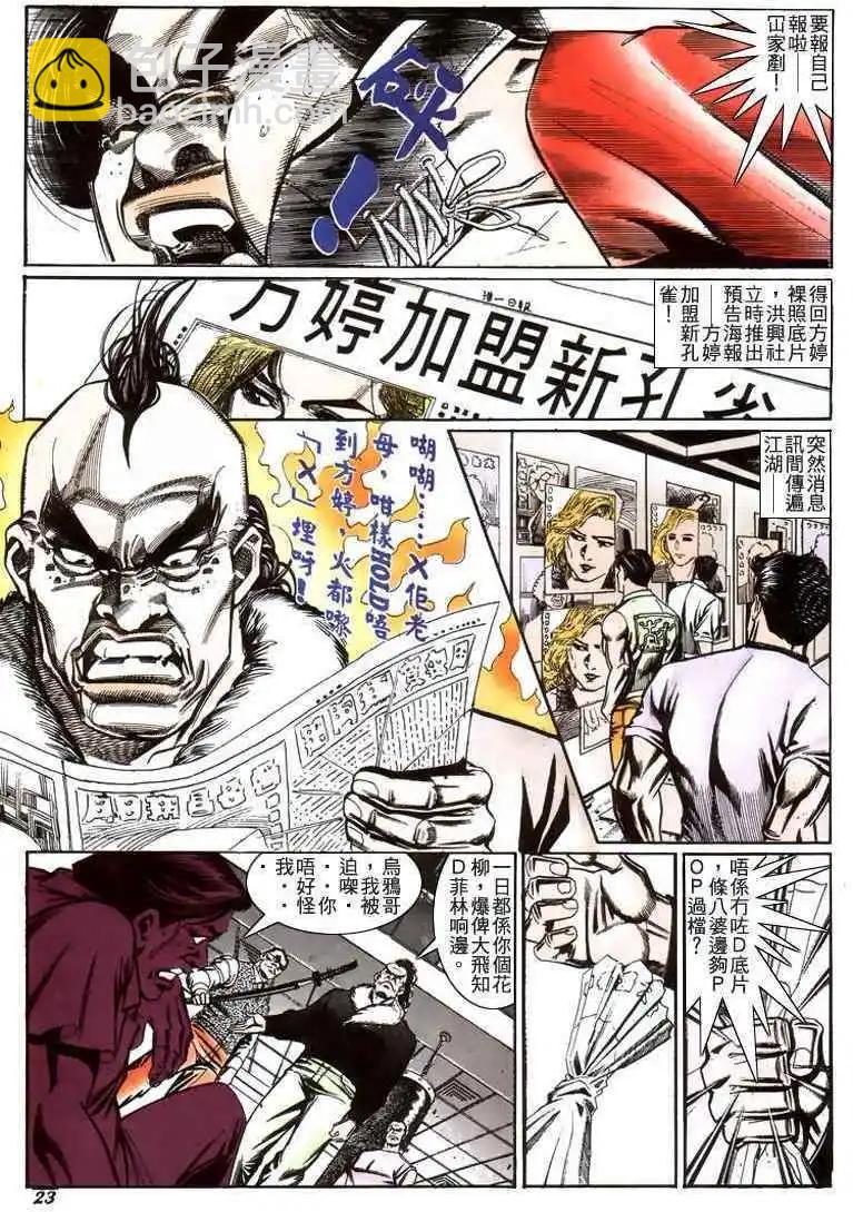 第212卷19