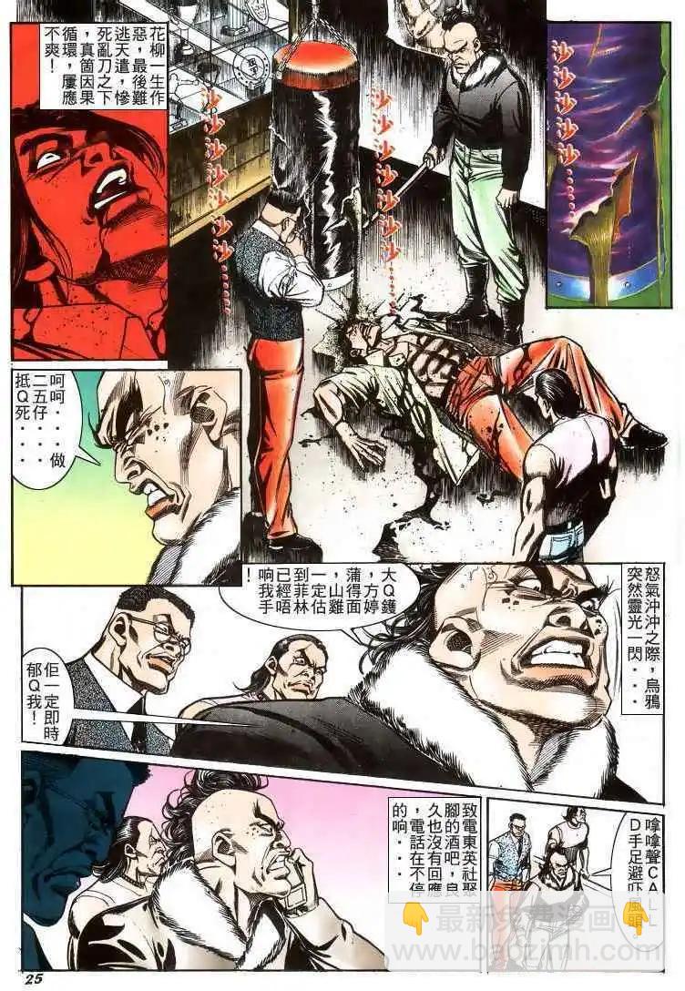 第212卷21
