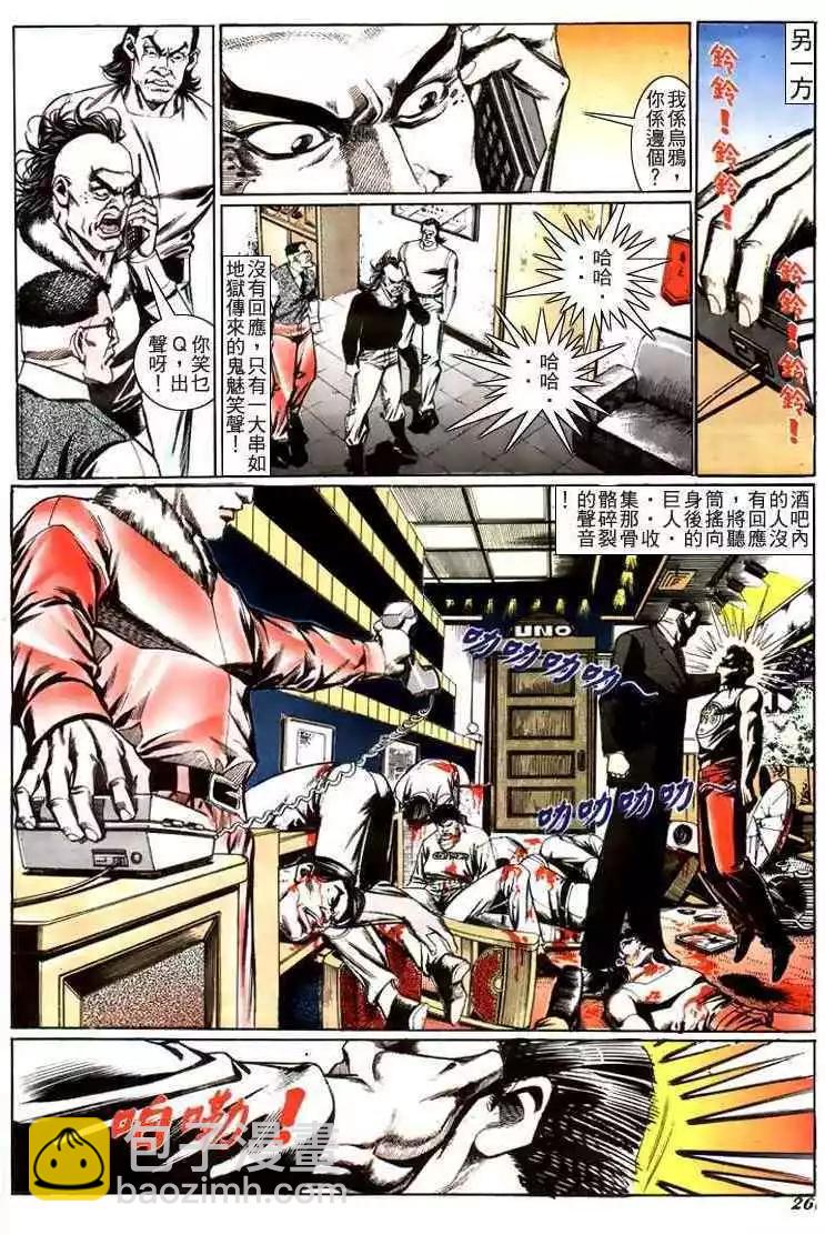 第212卷22