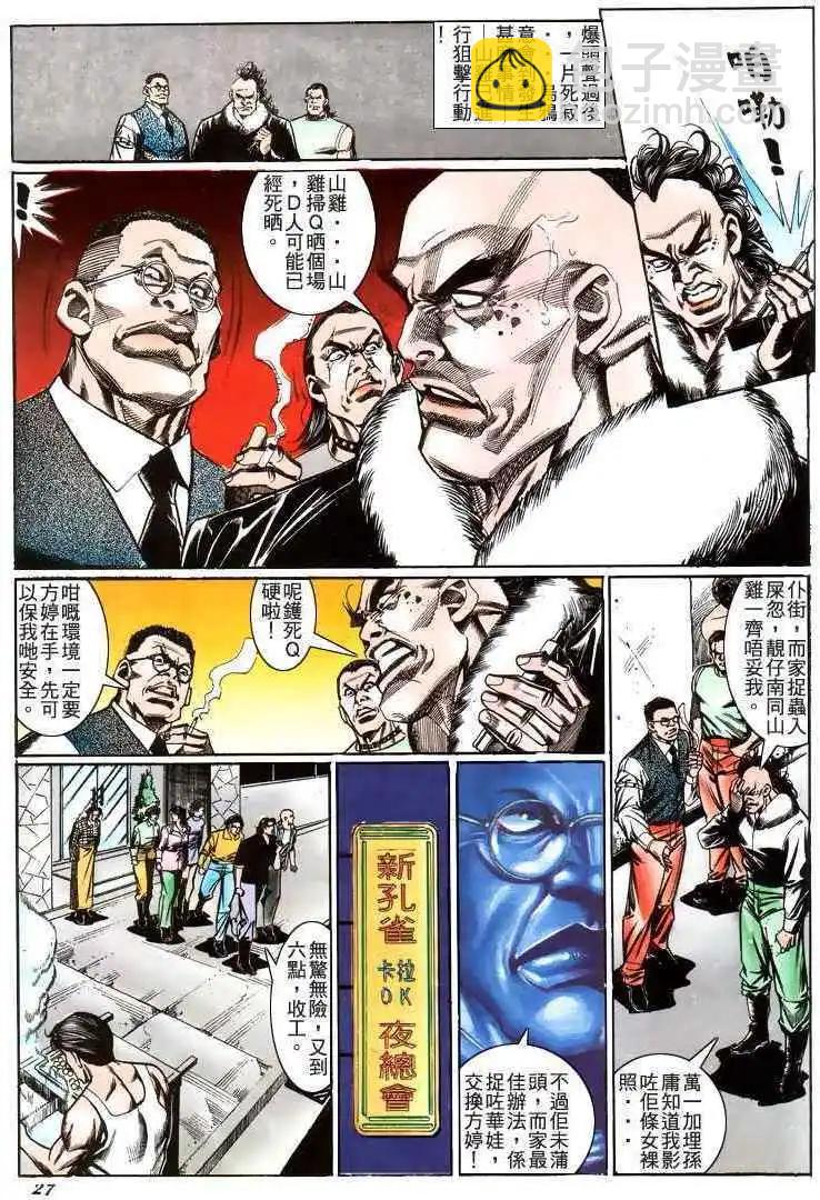 第212卷23
