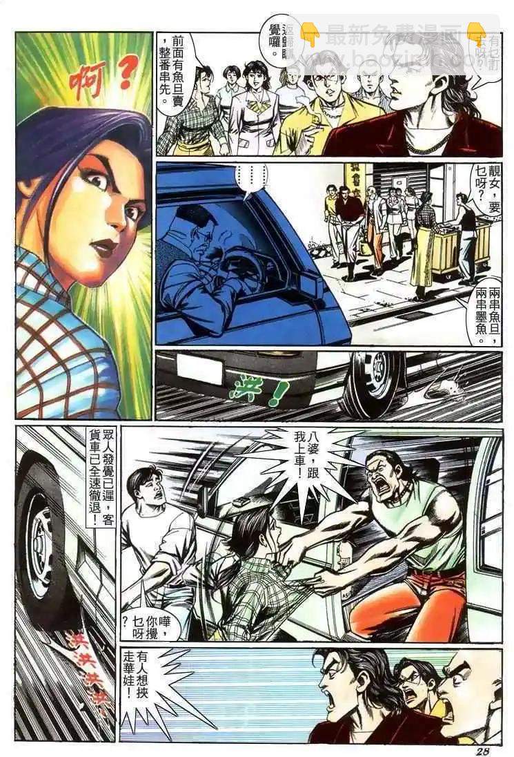 第212卷24