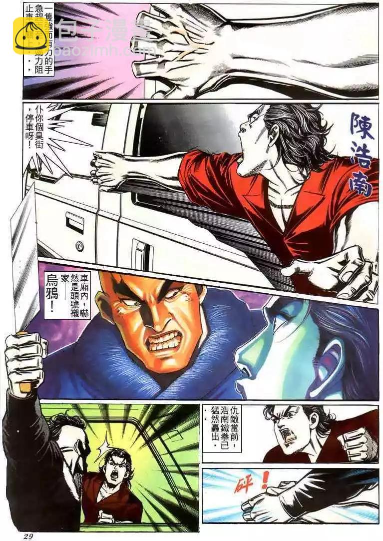 第212卷25