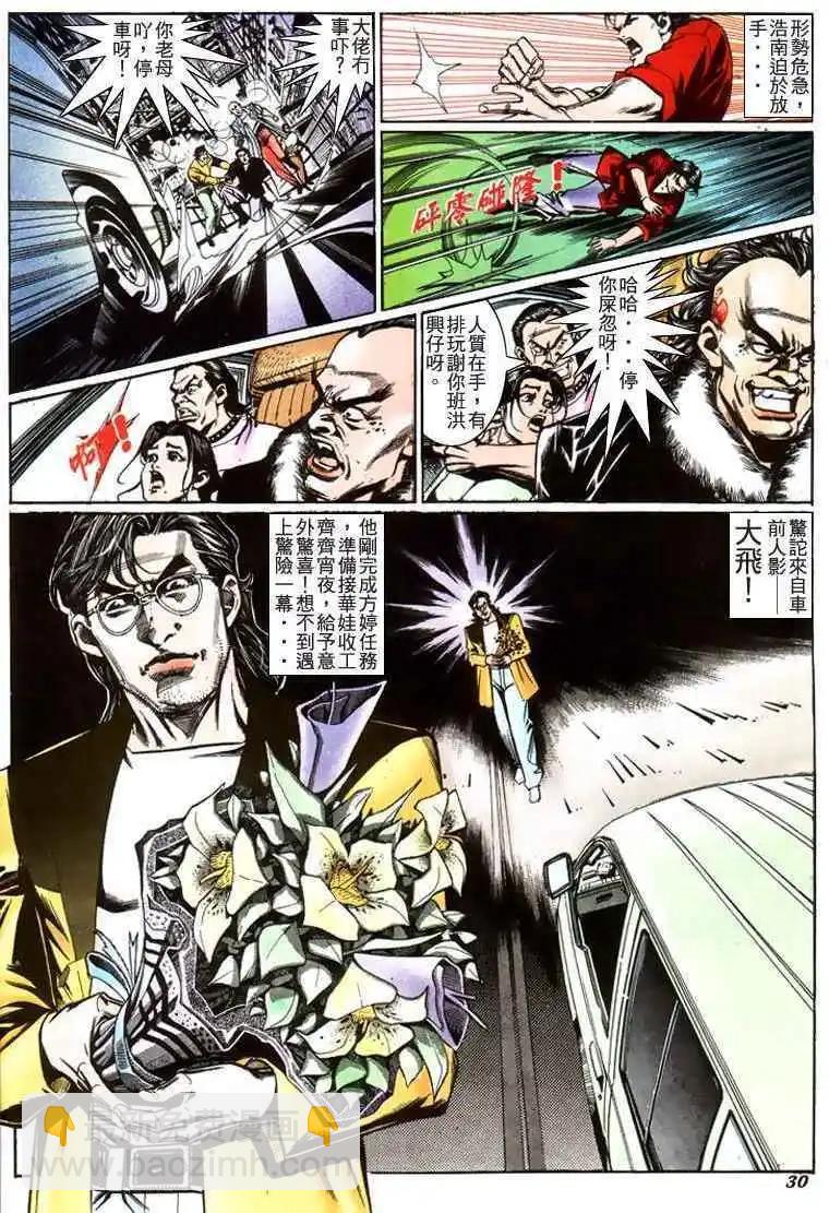 第212卷26
