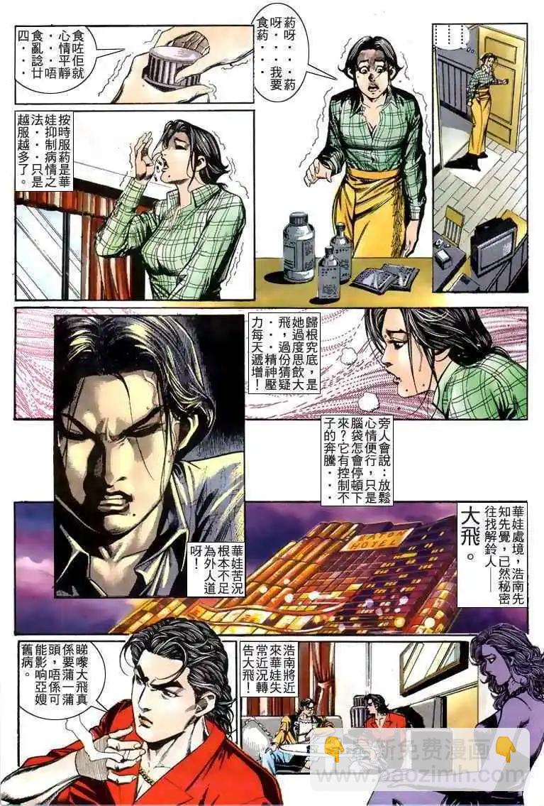 第212卷3