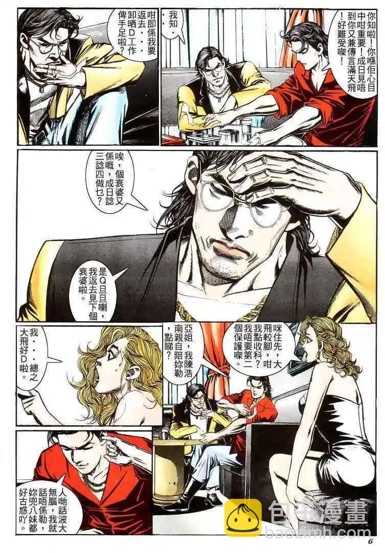第212卷4