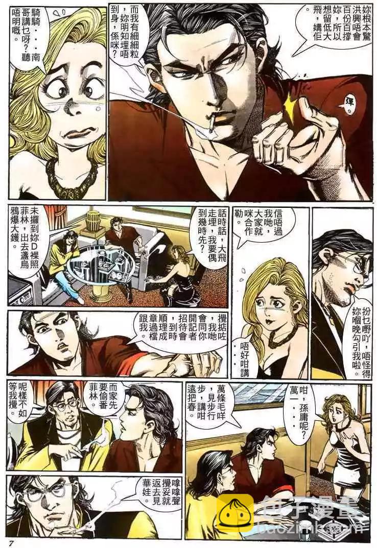 第212卷5