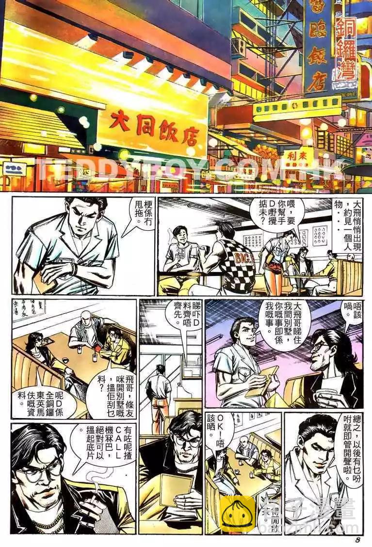 第212卷6