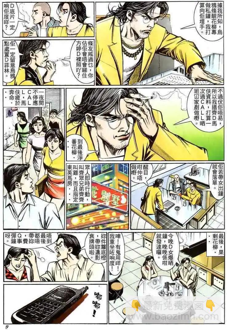第212卷7