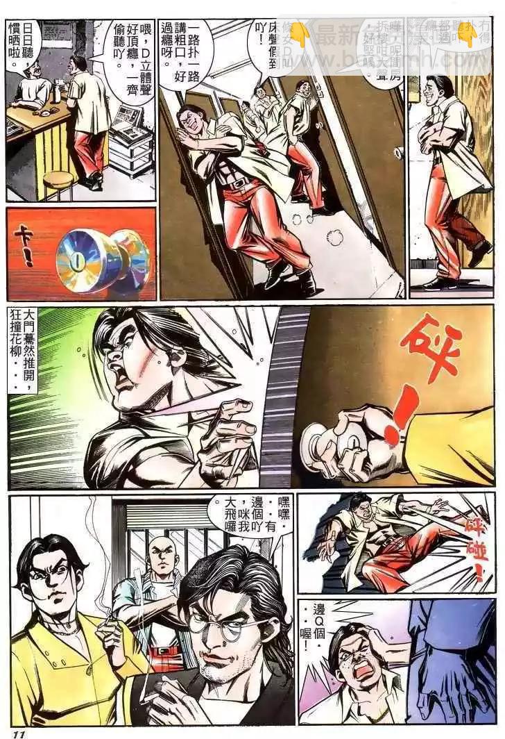 第212卷9