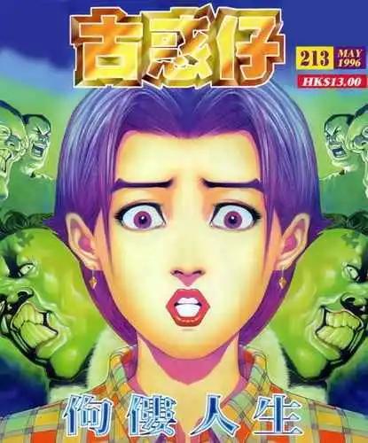 第213卷0