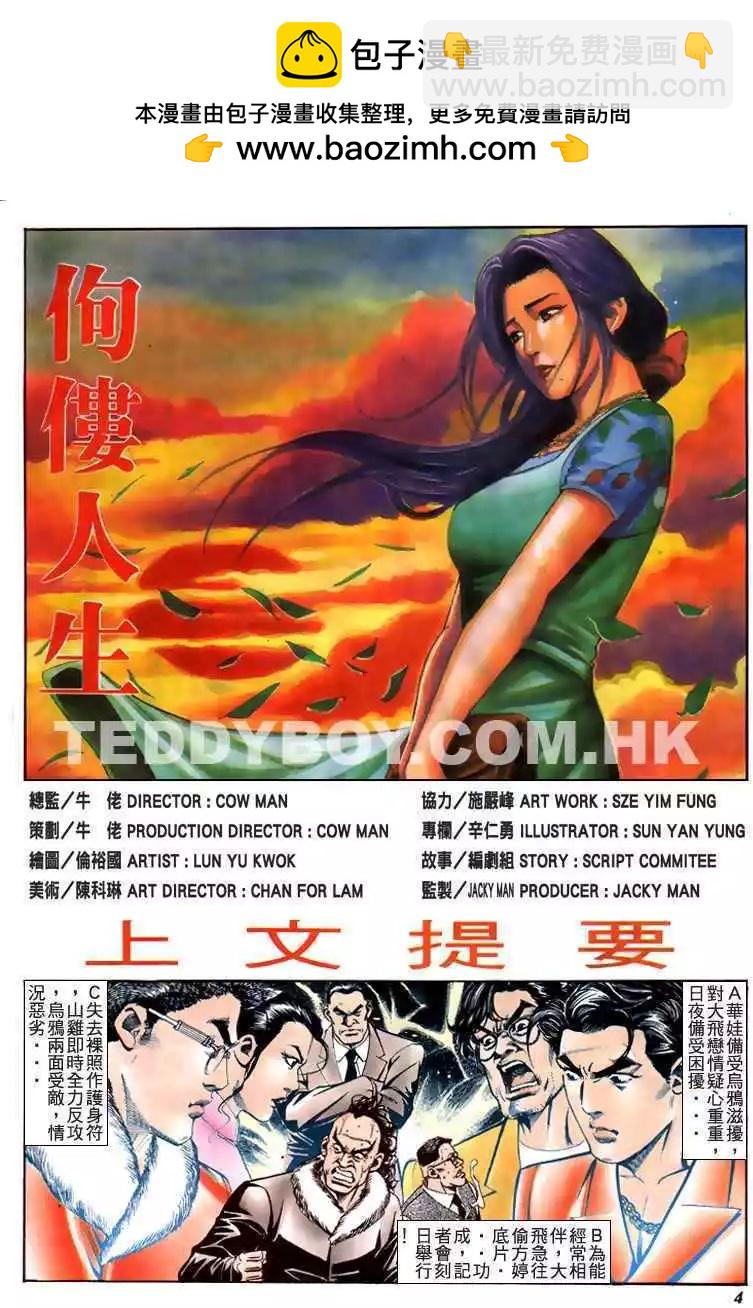 第213卷1