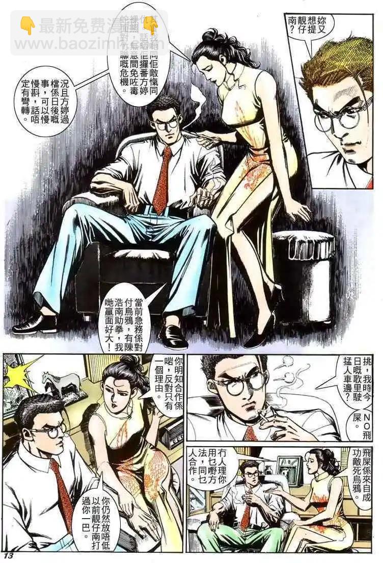 第213卷10