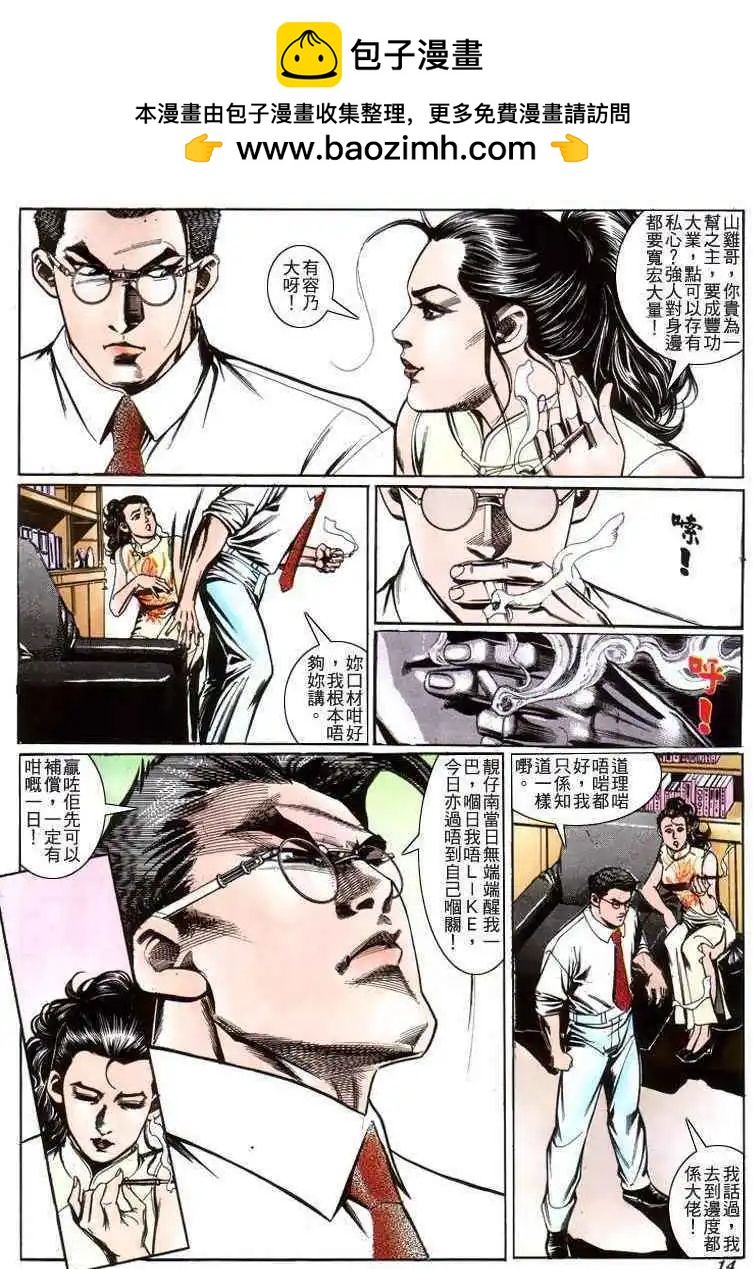 第213卷11