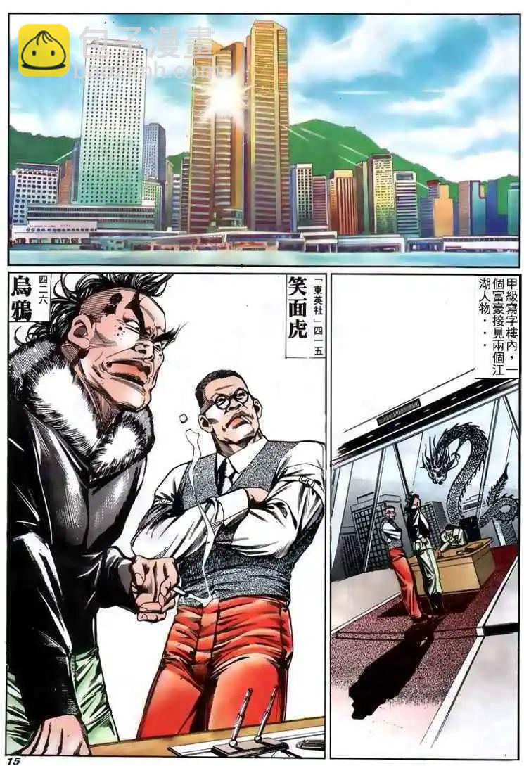 第213卷12