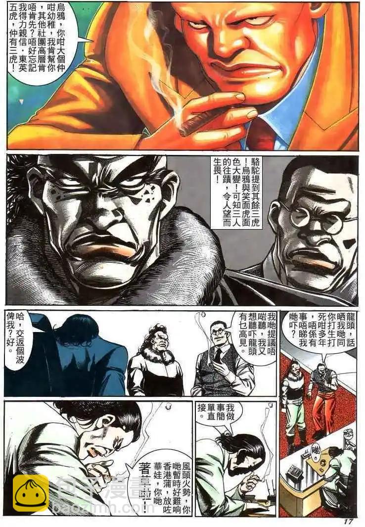 第213卷14