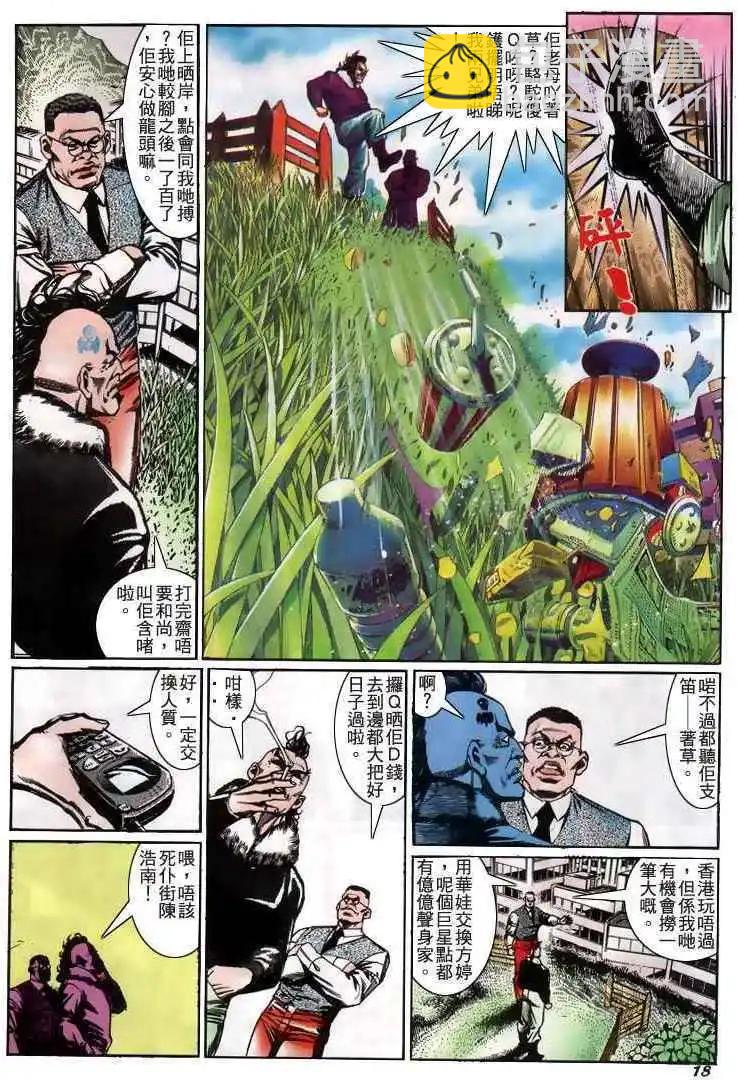 第213卷15
