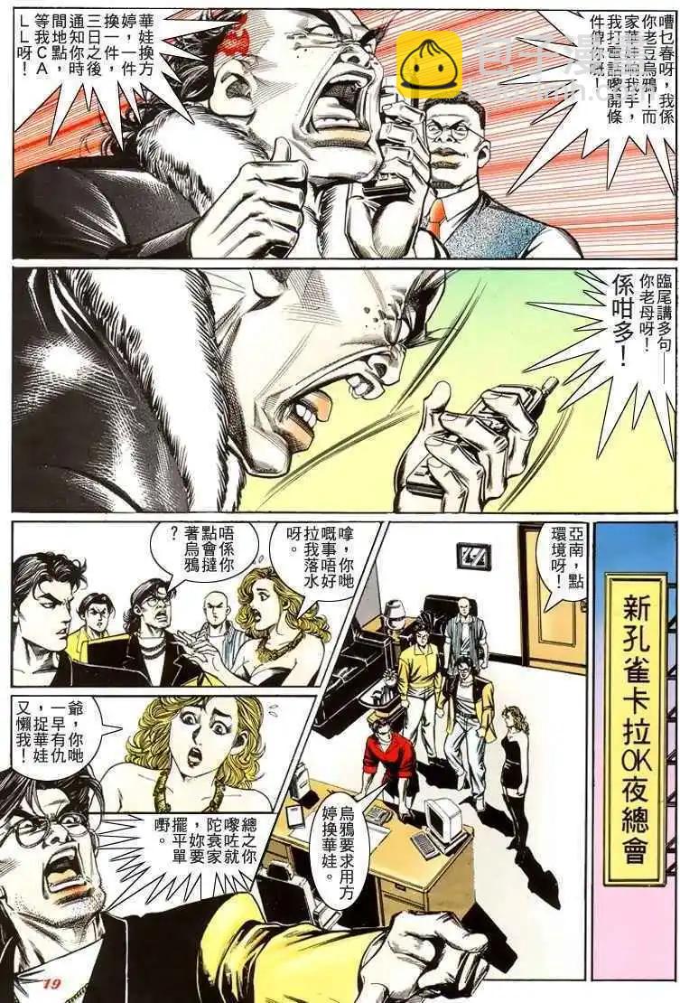 第213卷16