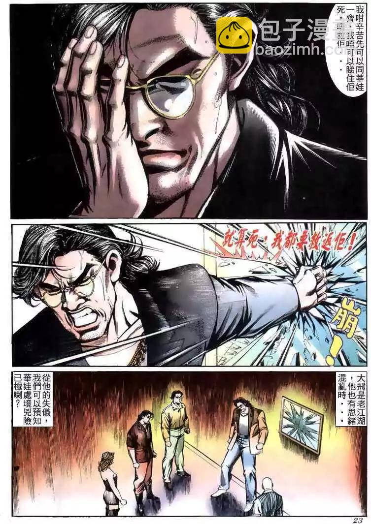 第213卷18