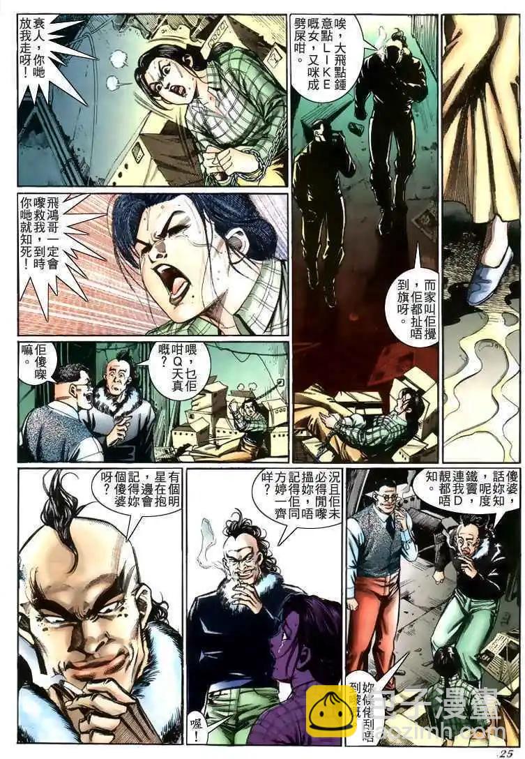 第213卷20