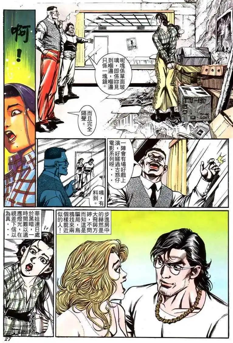 第213卷22