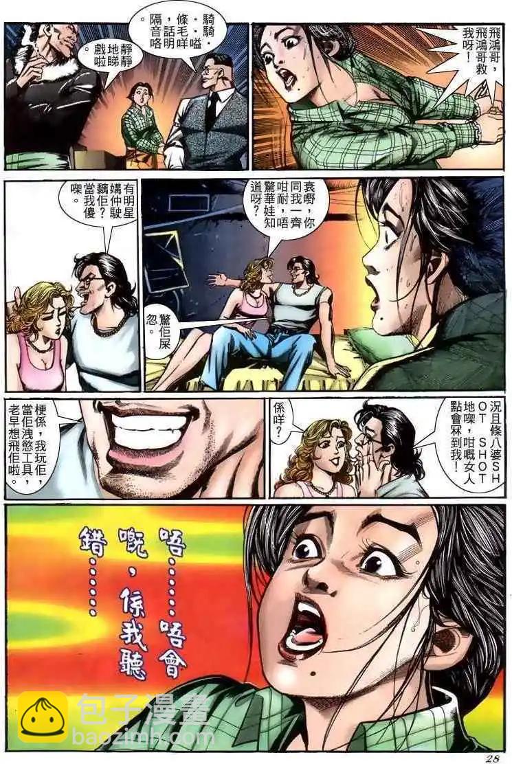 第213卷23