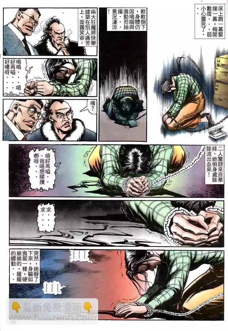 第213卷27