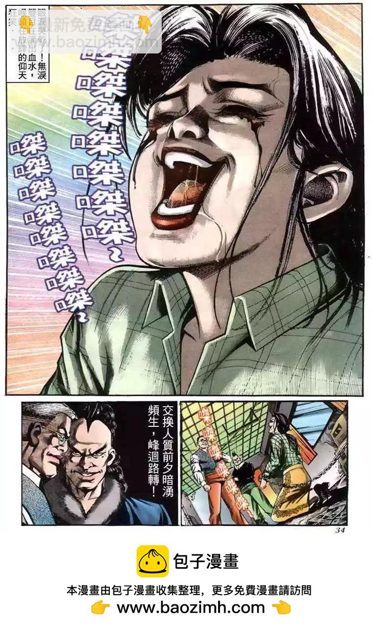 第213卷28