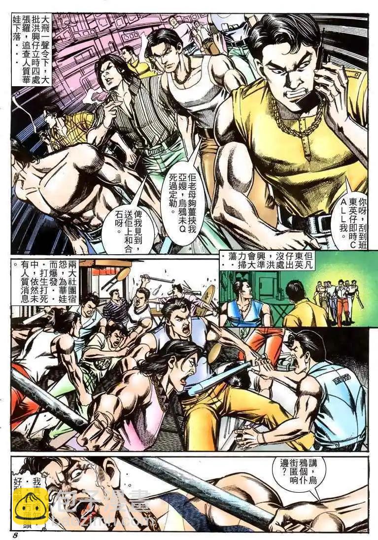 第213卷5