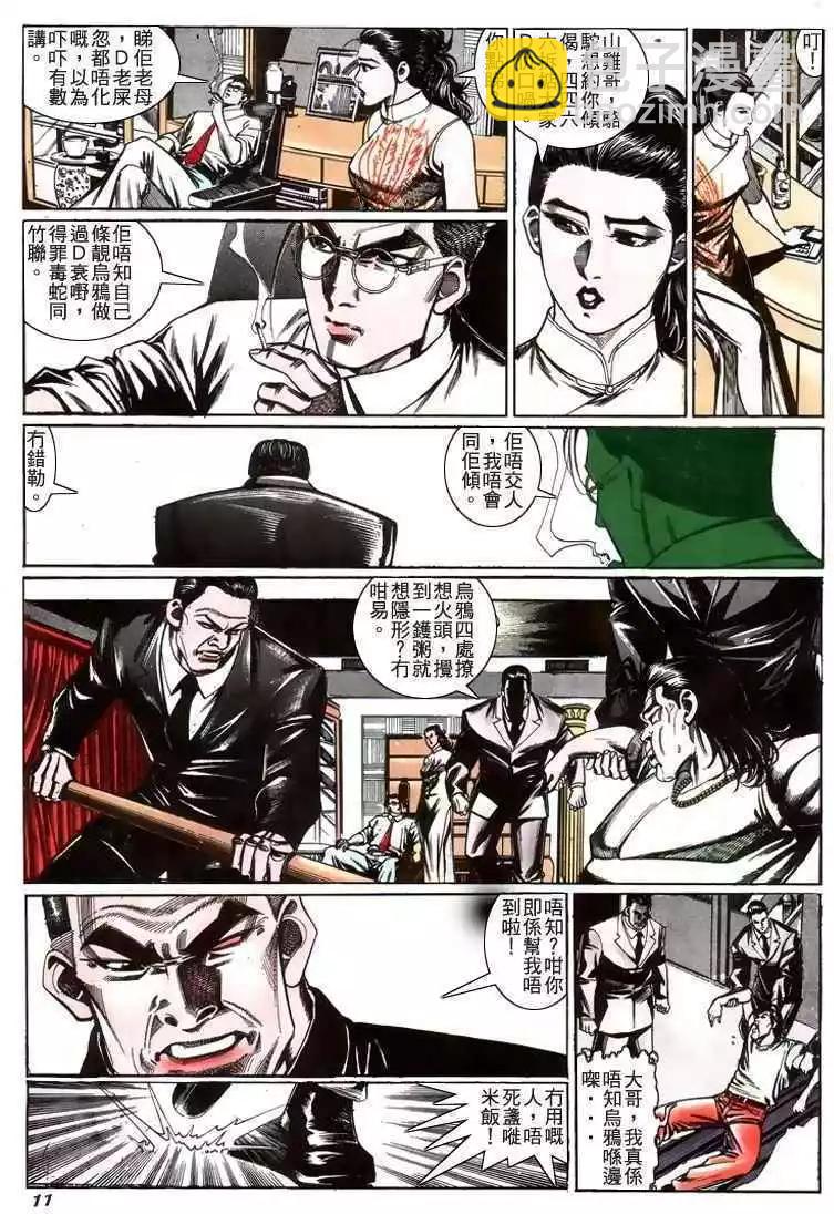 第213卷8