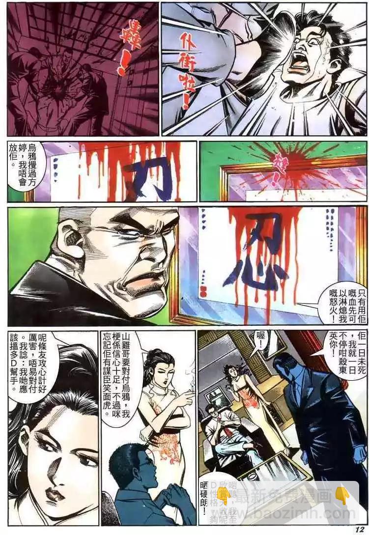 第213卷9