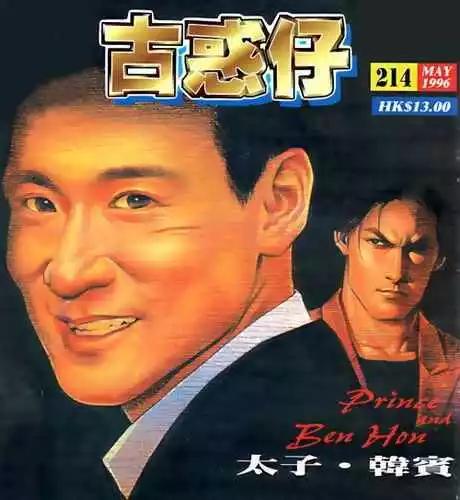 第214卷0