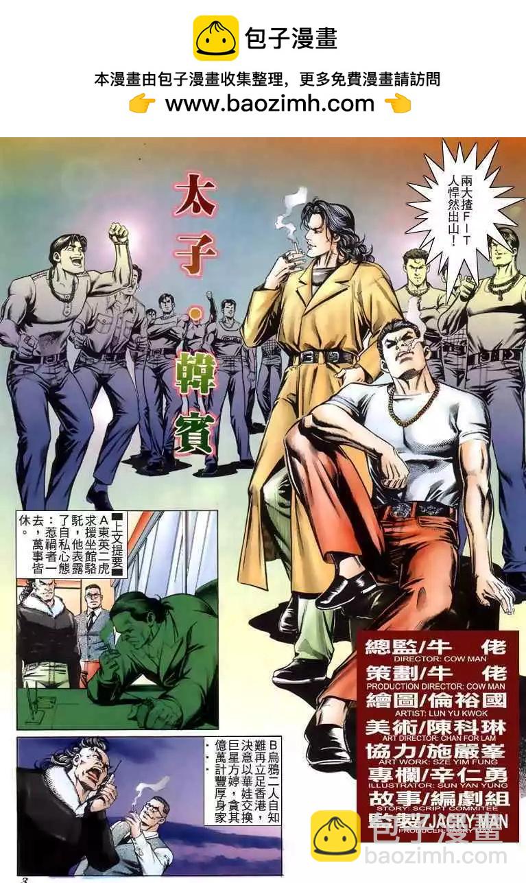 第214卷1