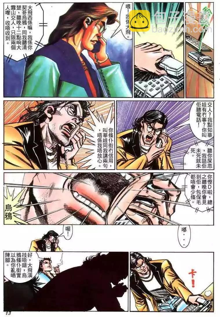 第214卷11