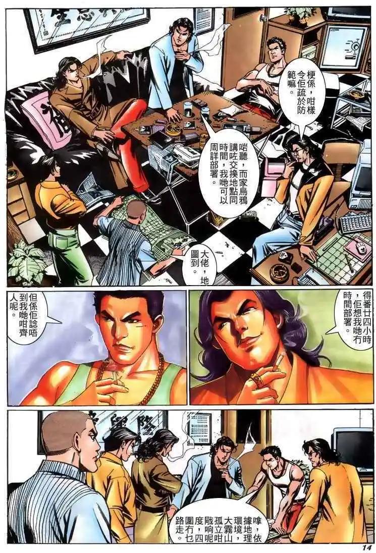 第214卷12