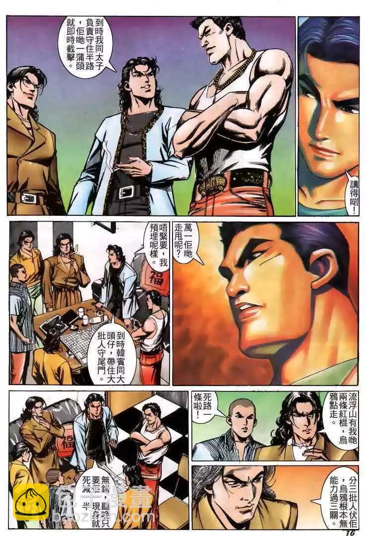 第214卷14