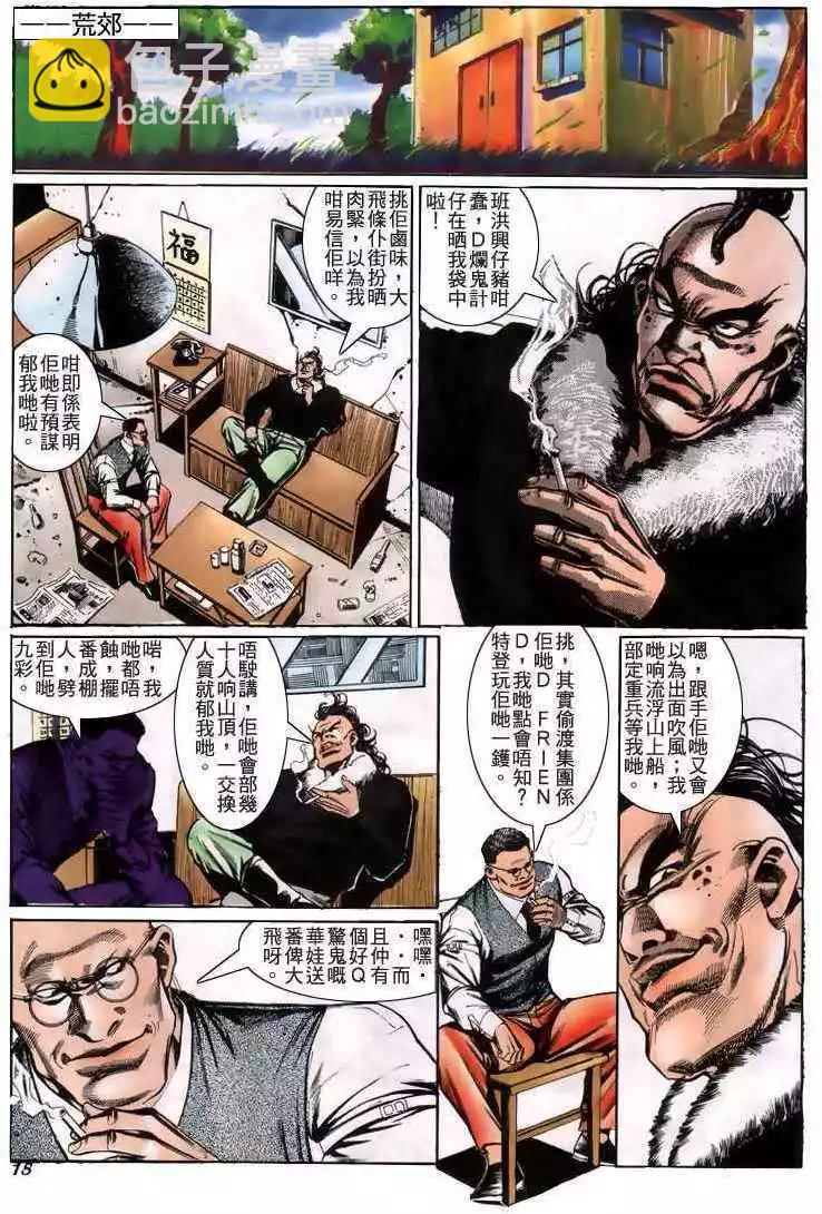 第214卷16